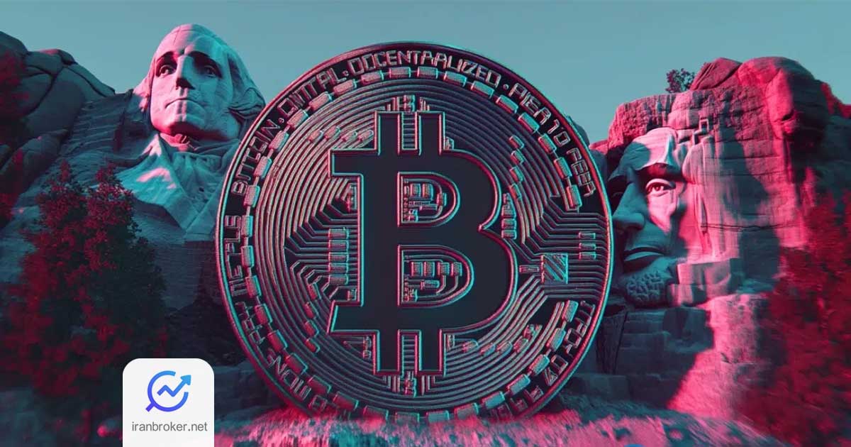 بیت کوین