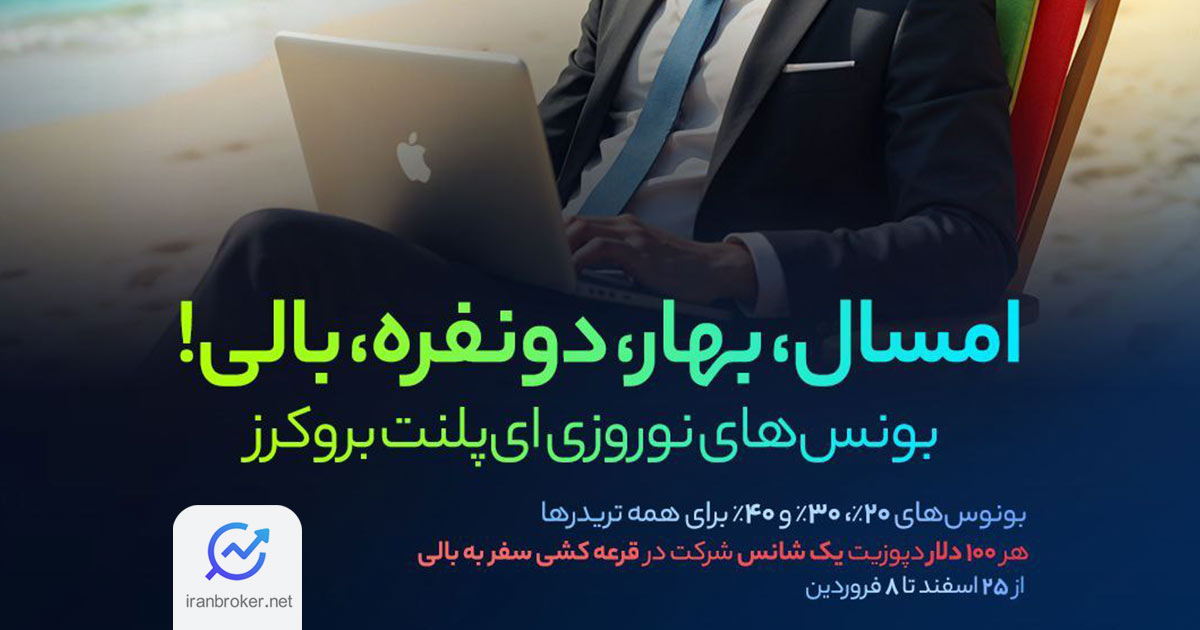 ای پلنت
