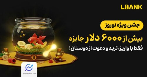 ال بنک