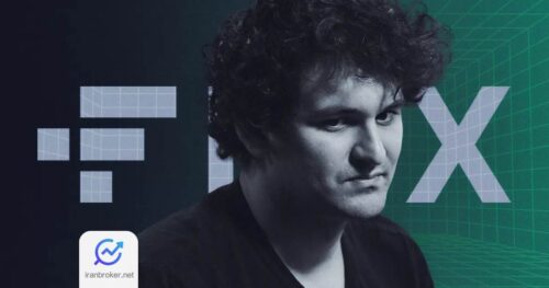 sbf