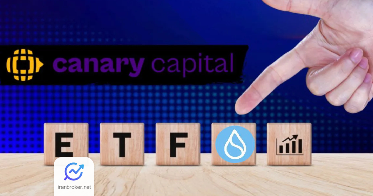 sui etf