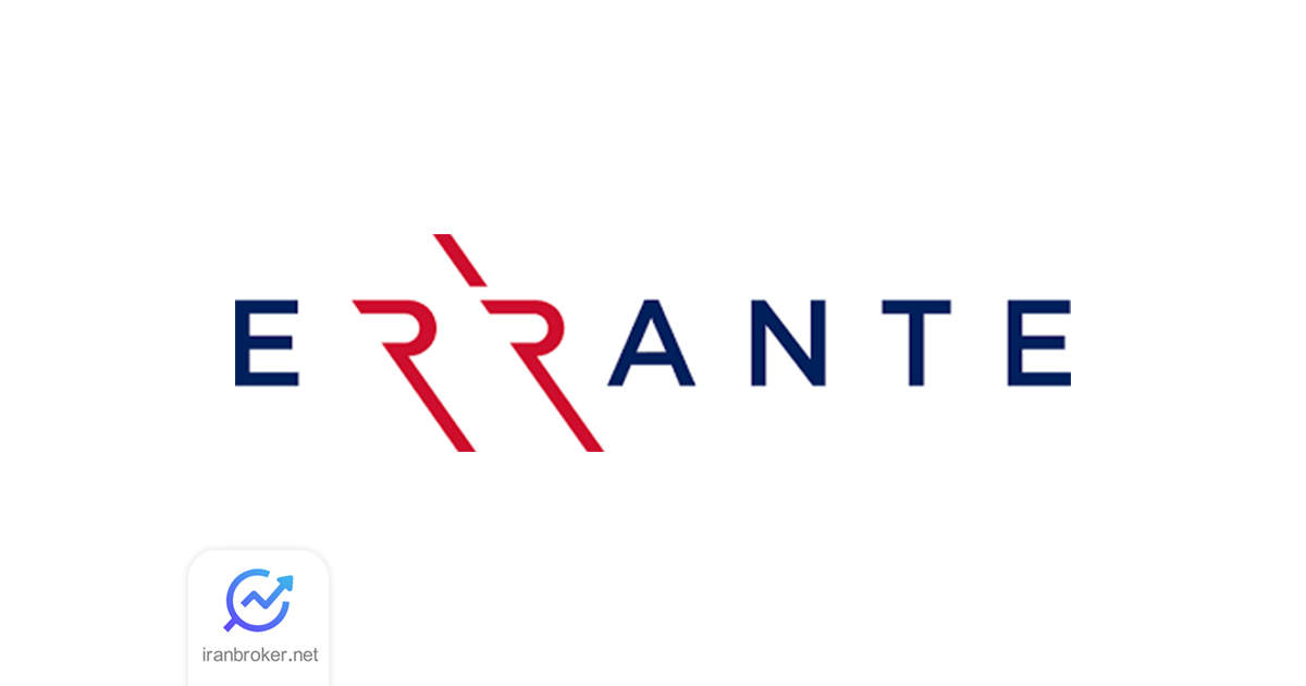 errante