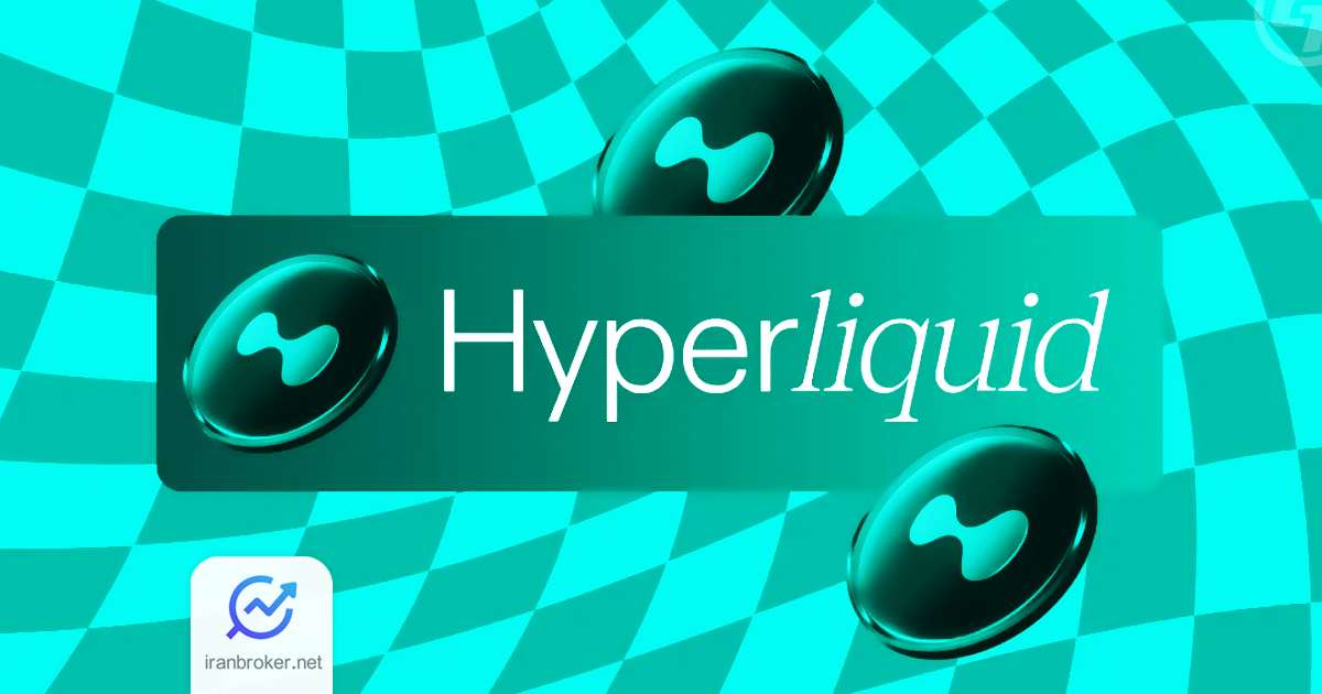 hyperliquid