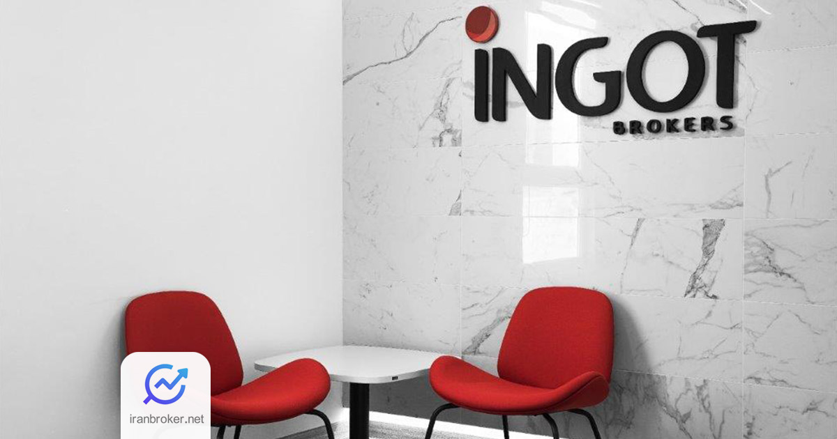 ingot 5