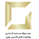 صندوق بورسی گلدیس