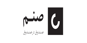 صندوق در صندوق صنم