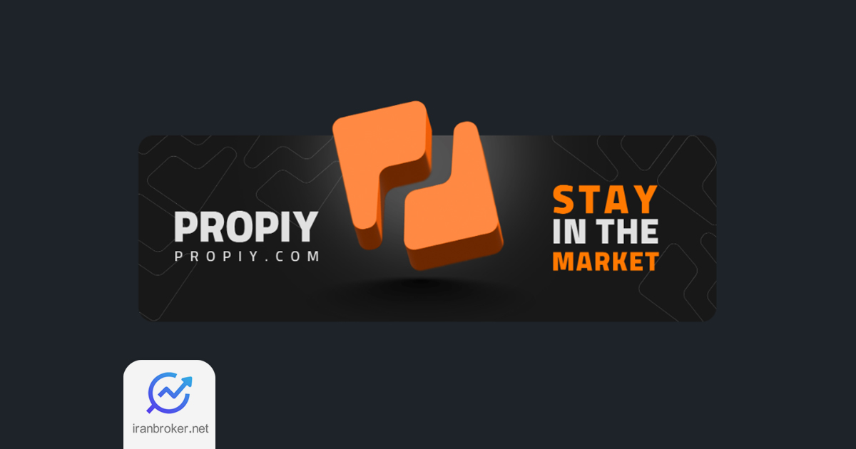 propiy 2