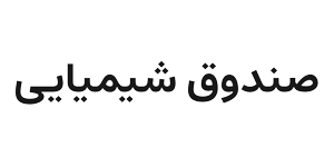 صندوق بخشی اکتان