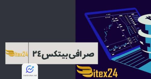 bitex 24