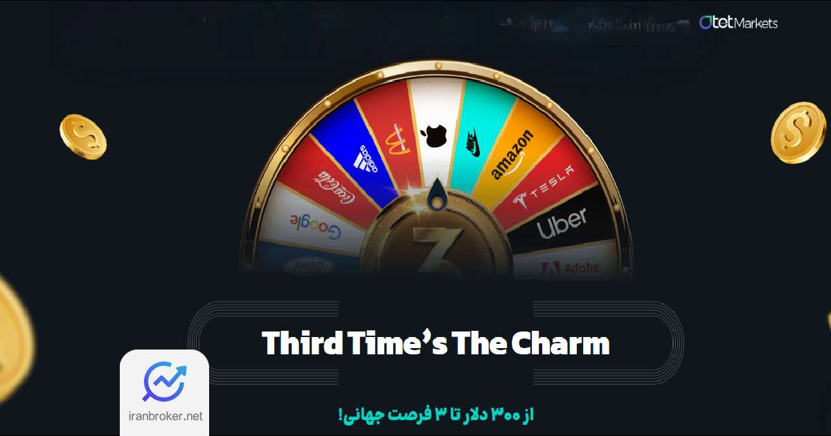 استاک