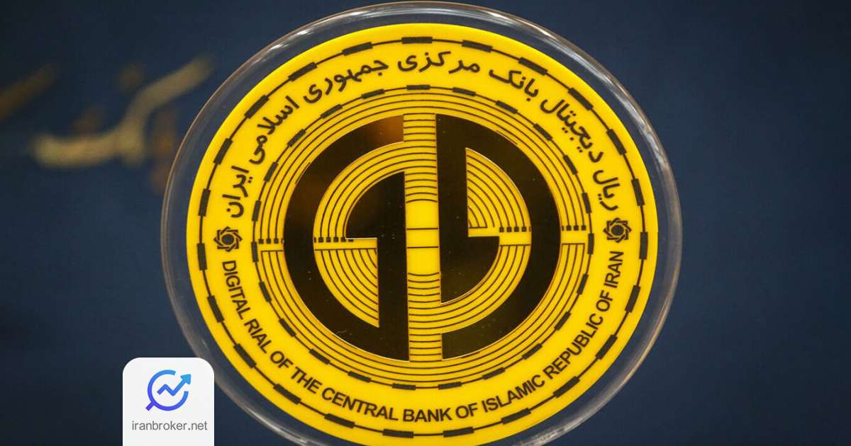 دیجیتال