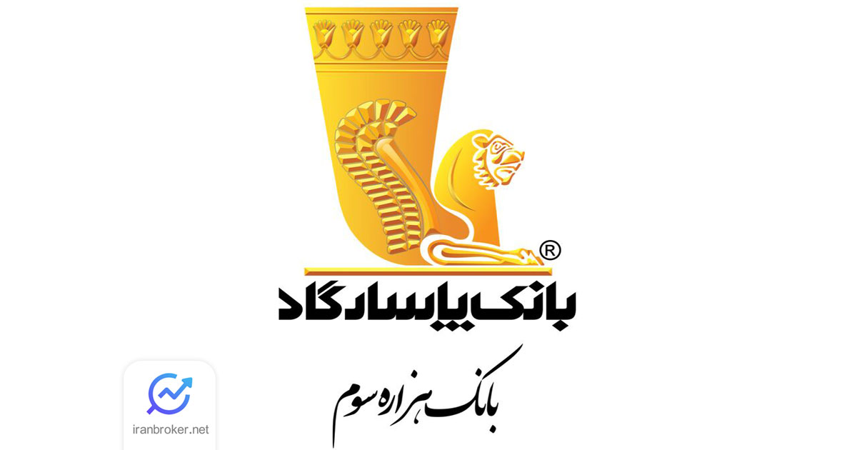 اختلالات بانک پاسارگاد