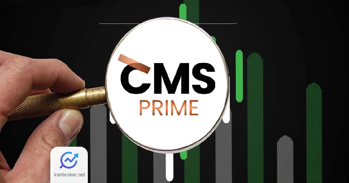 cms prime