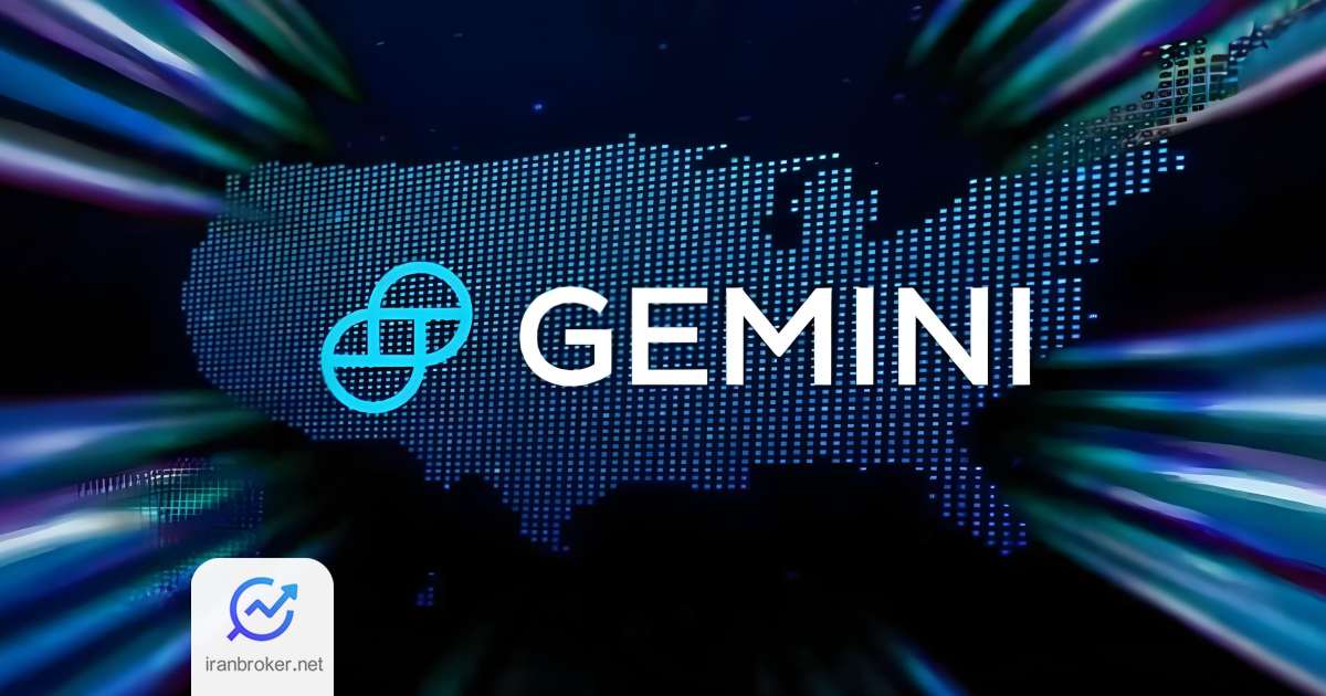 gemini