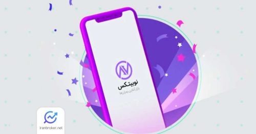 nobitexx 1
