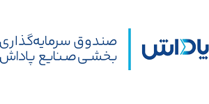 صندوق بخشی فلزا