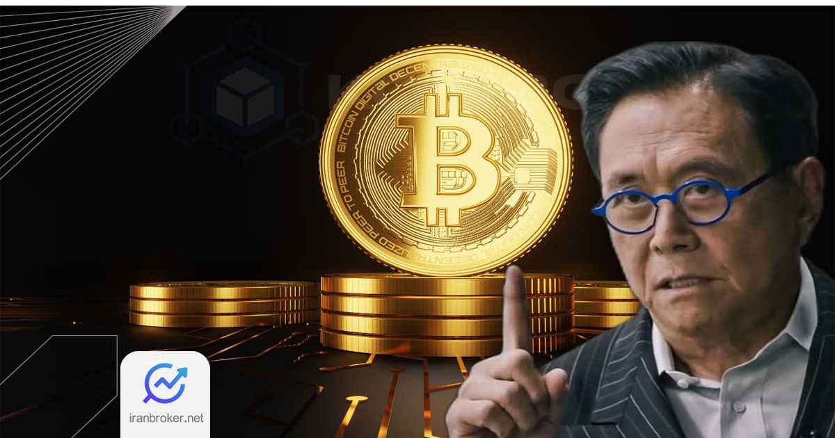 کیوساکی و بیت کوین
