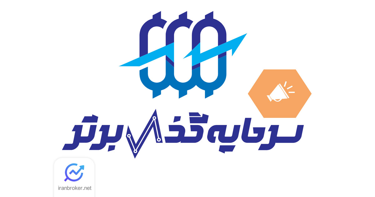 بروکر اختصاصی پراپ فرم سرمایه گذار برتر