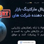 کلاهبرداری ایجنسی فور اف ایکس