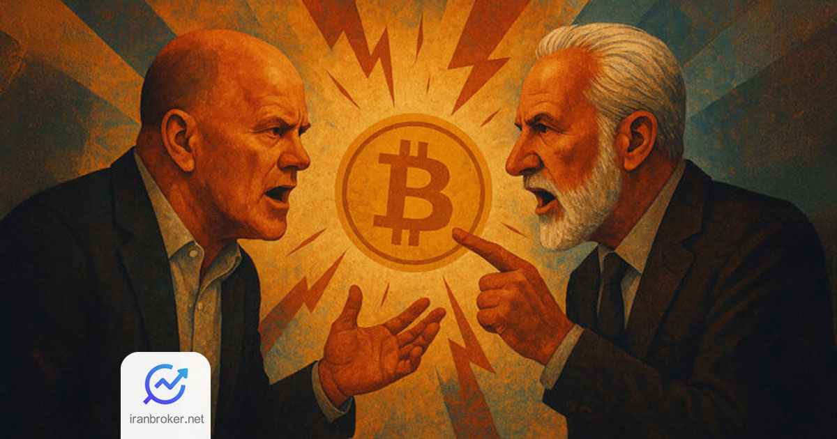 انتقاد پیتر شف به بیتکوین