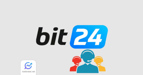 قطعی پشتیبانی تلفنی صرافی بیت 24