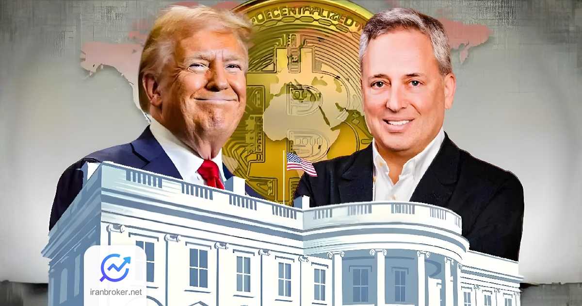 crypto white house