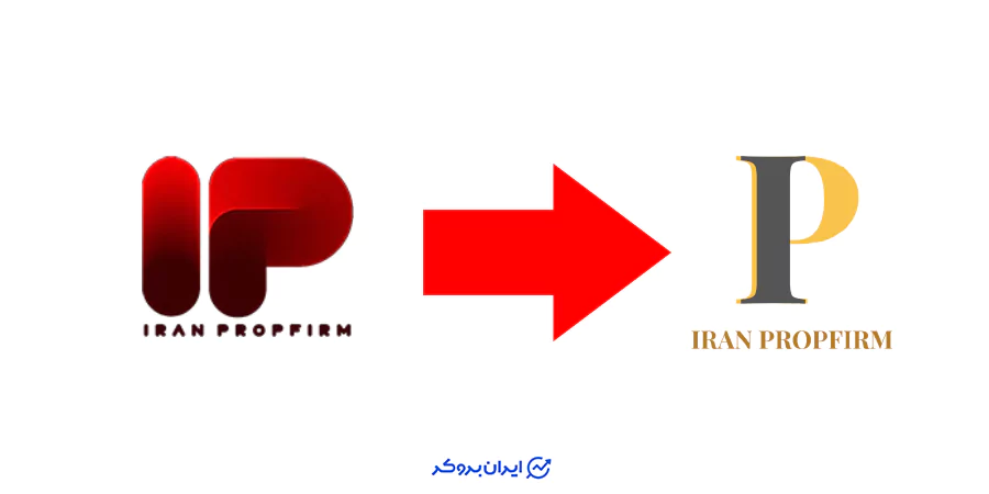 iran propfirm logo change 68aee895e1aa2