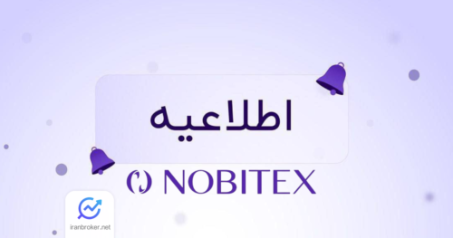nobitex announcement