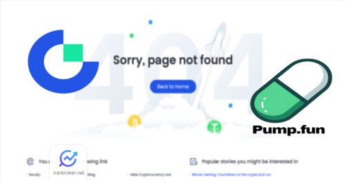 پامپ فان و Gate.io