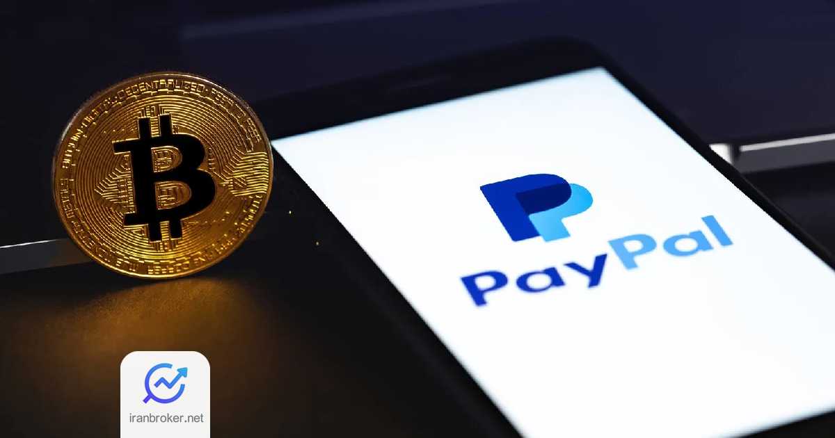 pay pal crypto