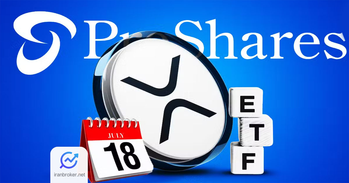راه اندازی ETF ریپل