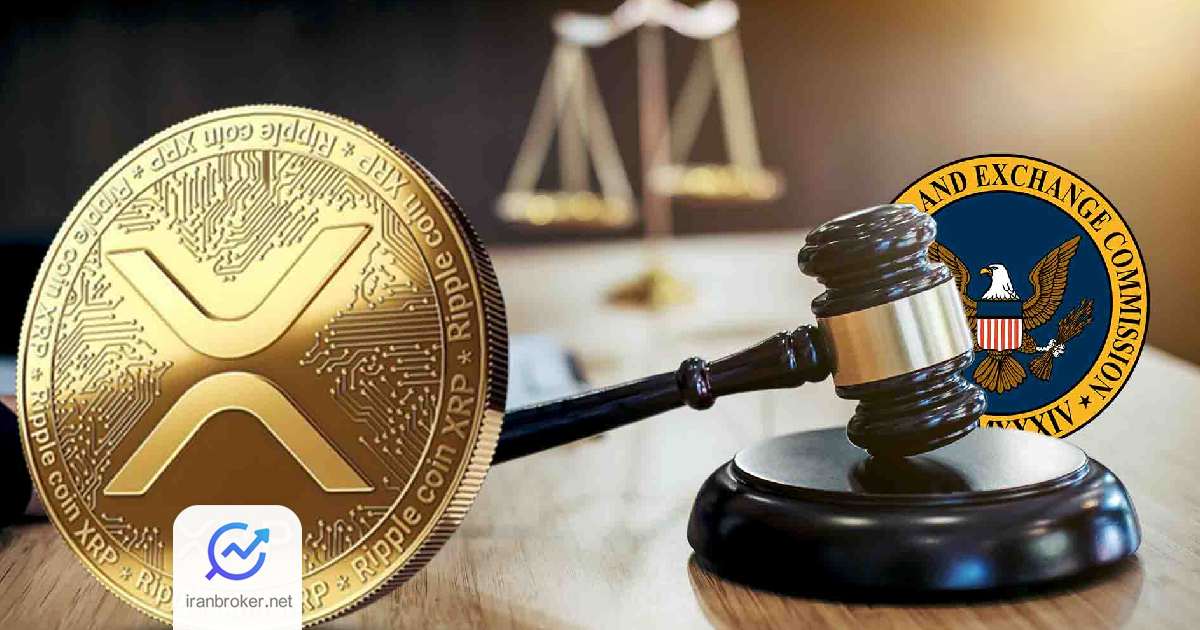xrp sec