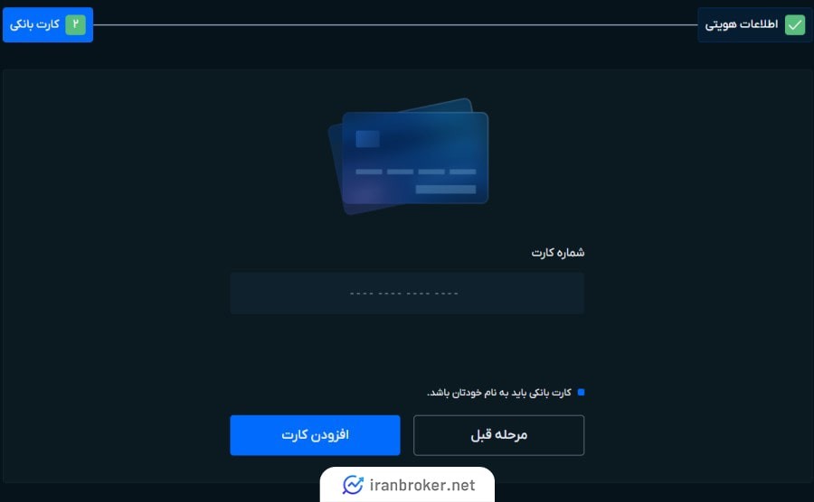 احراز هویت در صرافی التکس