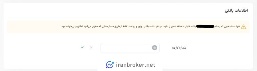 احراز هویت در صرافی آرسونیکس
