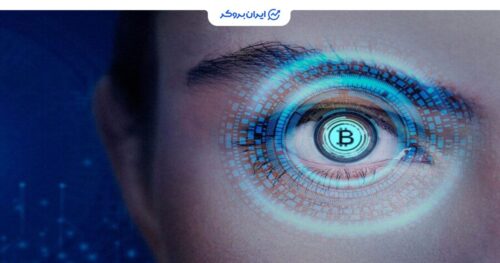 هشدار چین در مورد اسکن چشم پروژه های کریپتوییی