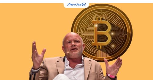 مدیرعامل گلکسی دیجیتال و بیت کوین
