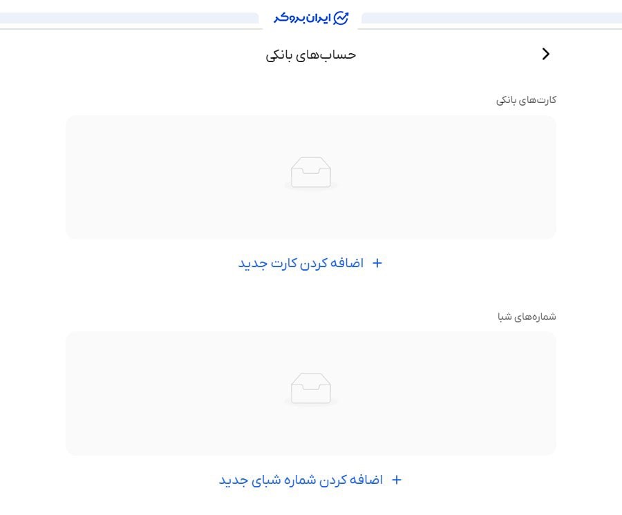 واریز و برداشت ریالی در سواپ ولت