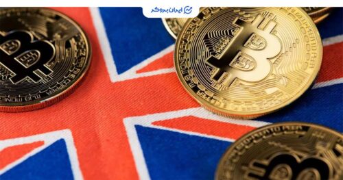 سود پلیس بریتانیا از بیت کوین