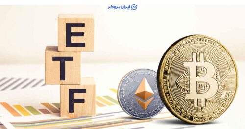 ETF بیت کوین و اتریوم