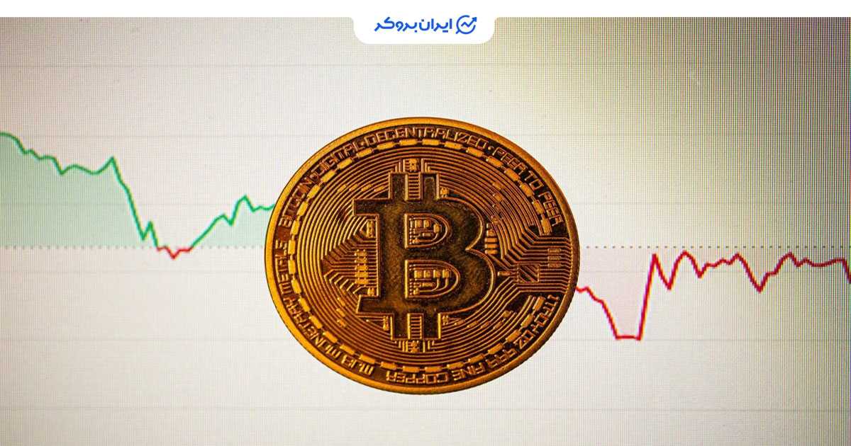 دلایل ریزش بیت کوین