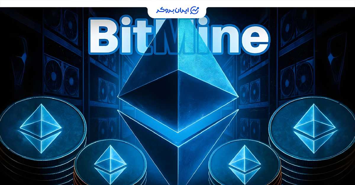 bitmine eth