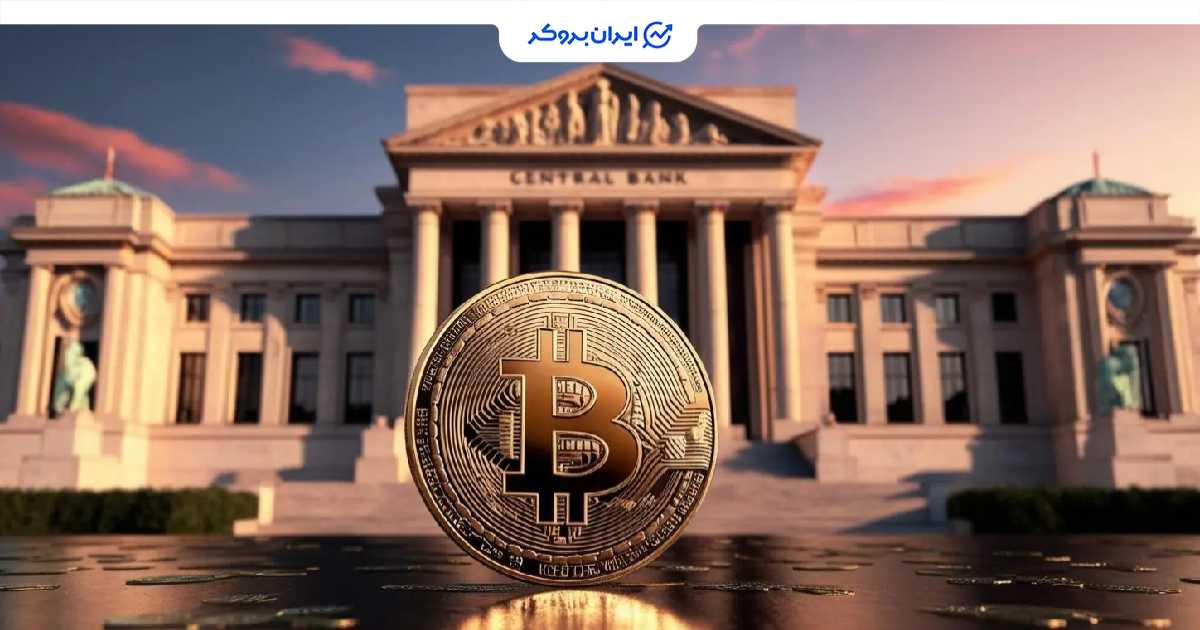 btc federal reserve
