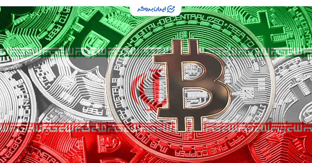 استخراج غیرمجاز کریپتو در اهواز