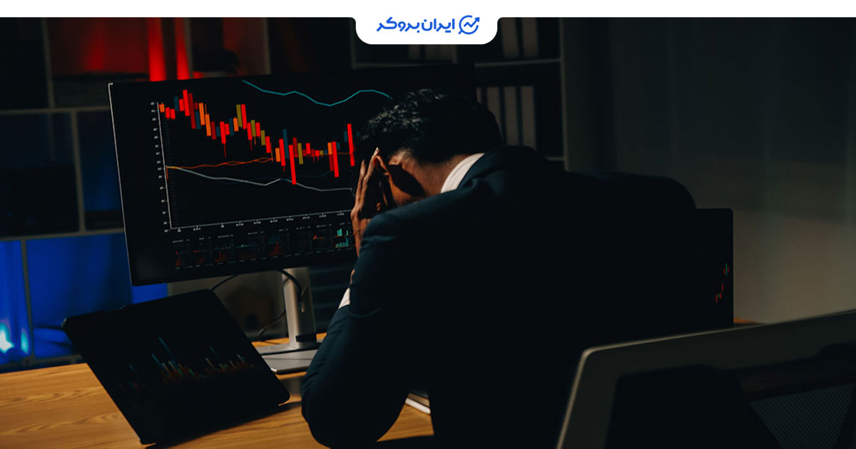 لیکویید شدن معاملات لانگ