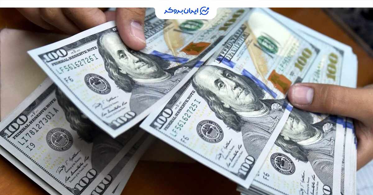 قیمت دلار در بازار آزاد روز چهارشنبه ۵ شهریور ماه