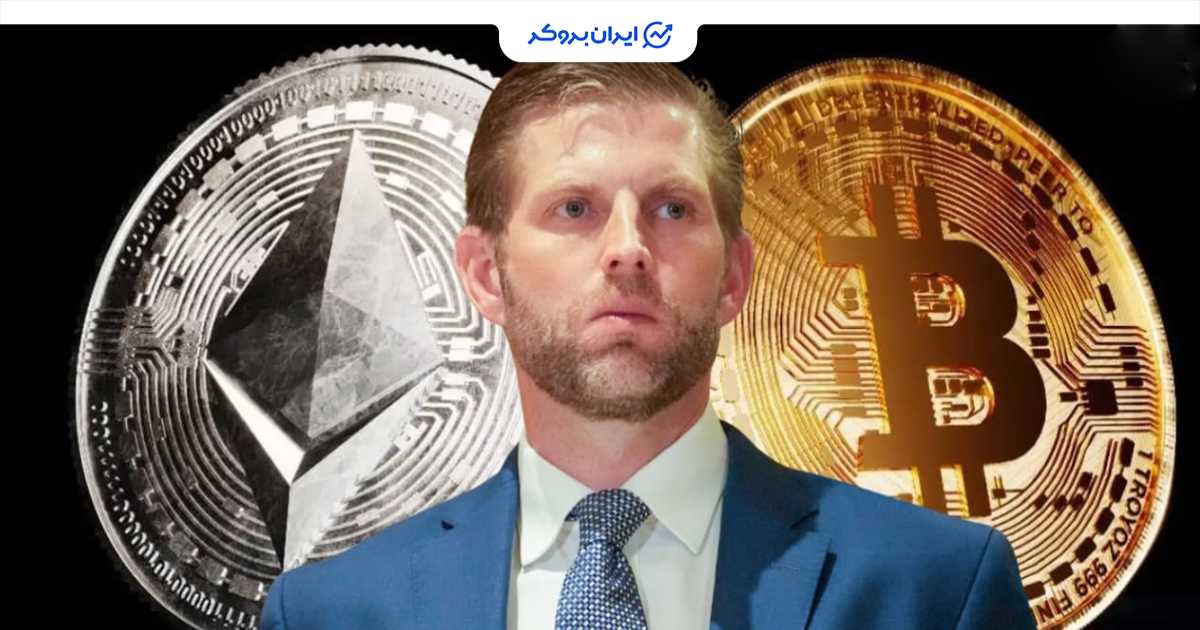eric trump 1