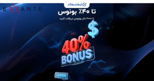 errnate bonus