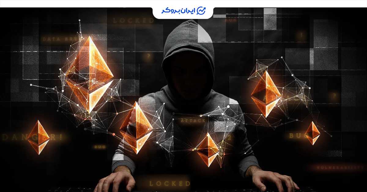 eth hackers
