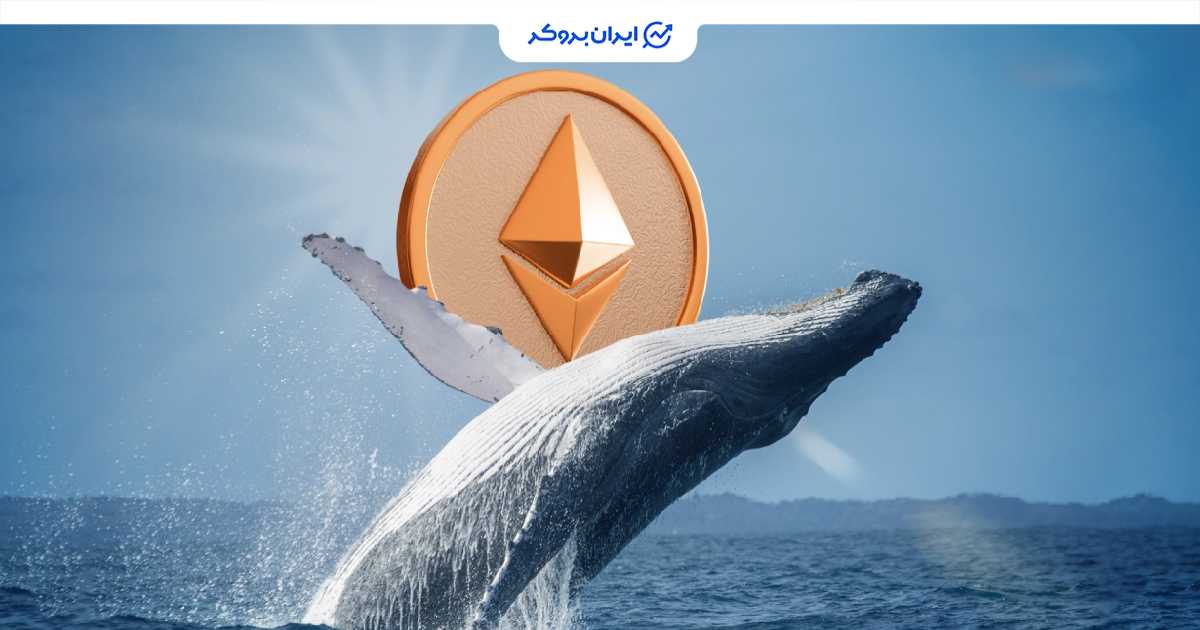 eth whale 1