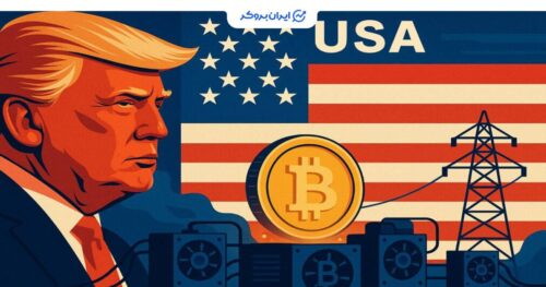 استخراج بیت کوین در آمریکا